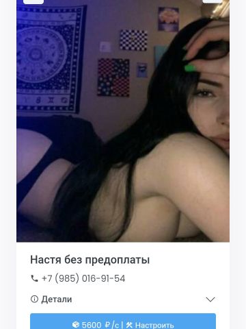 Викторина